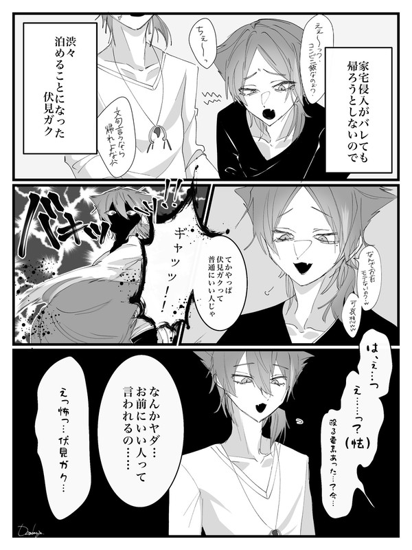 四月馬鹿多めにじツイログ