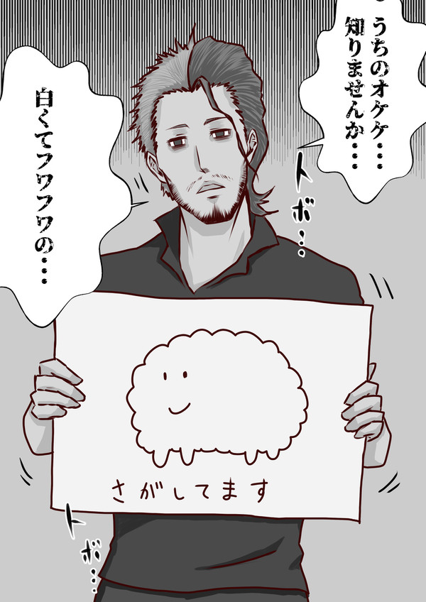 【PFSOZ】HAPPY END