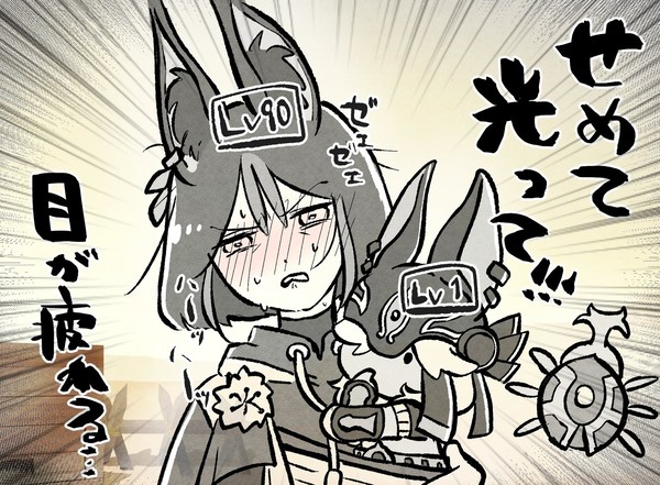 ついったまとめ