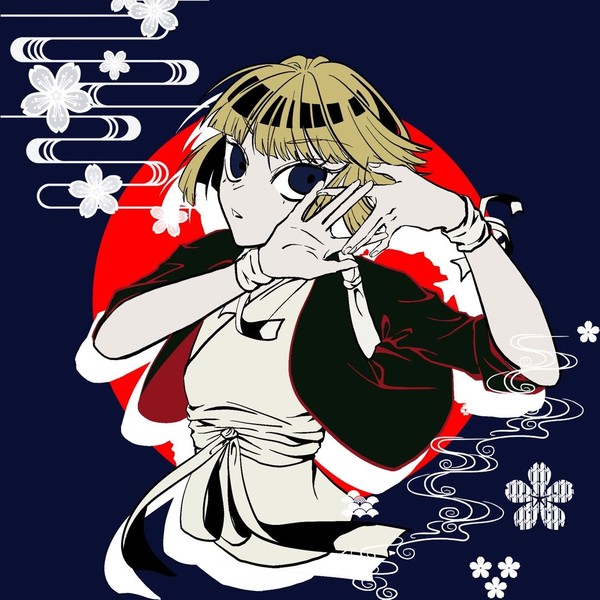 百鬼夜行