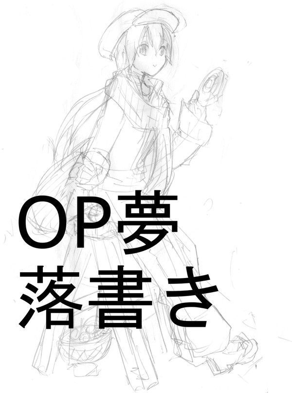 トラ男とウサギ 落書き