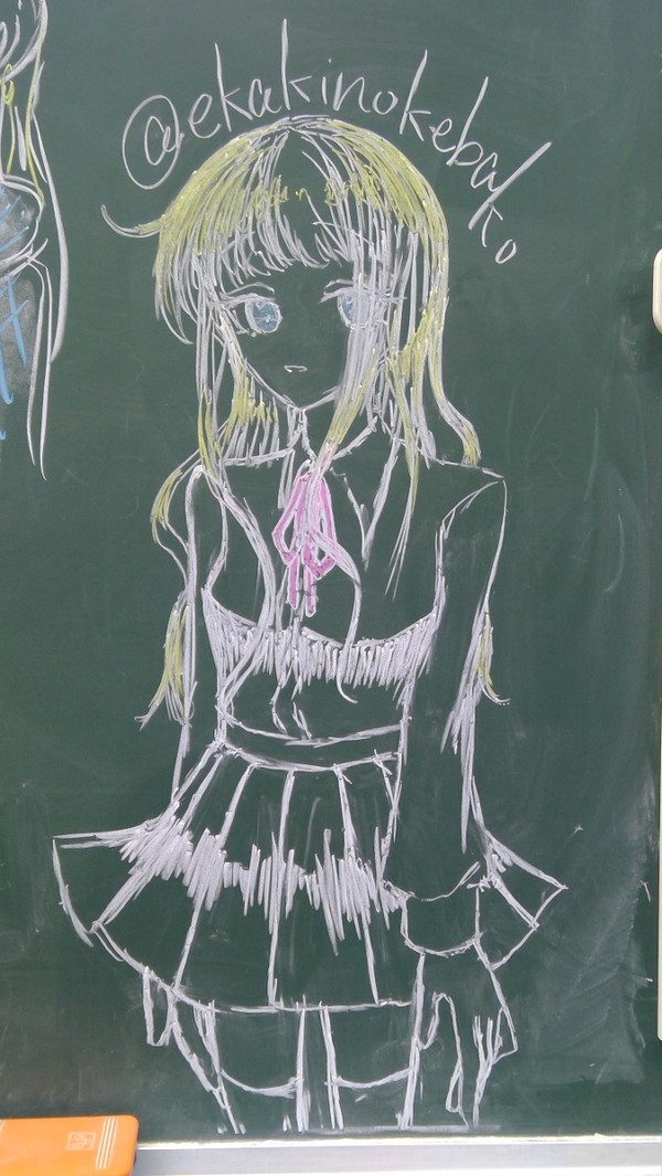 少女