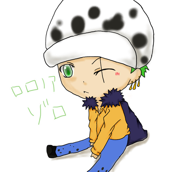 ローゾロ概念…