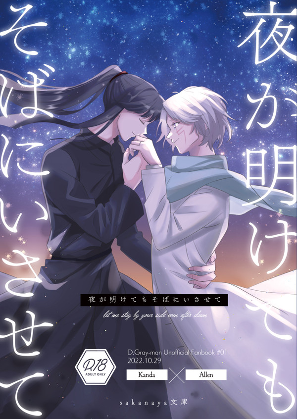 【GHP!4新刊】おしながき