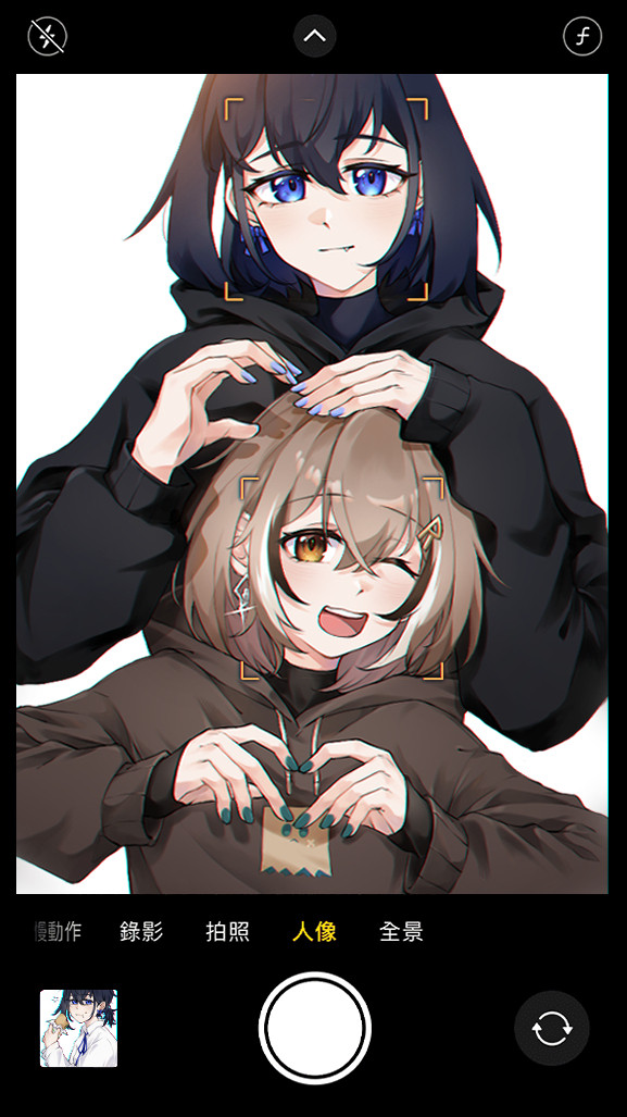 Kronmei