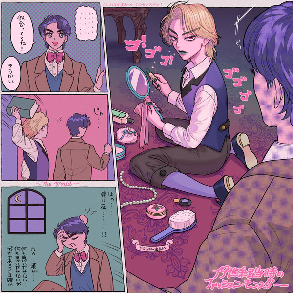 jjまとめ①