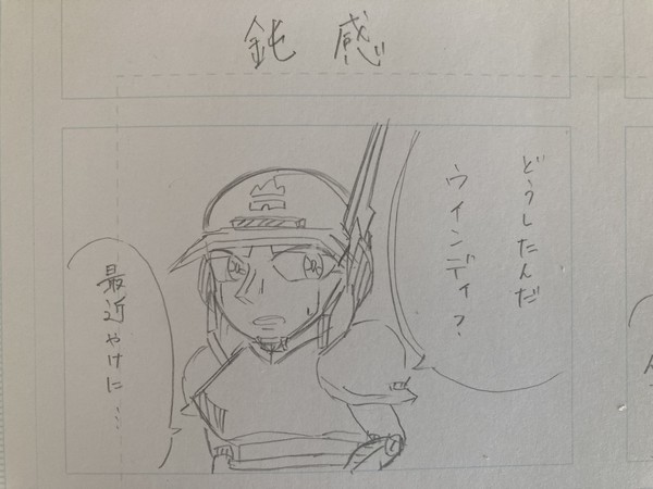 アイアンリーガー　その3？