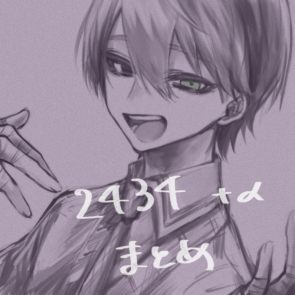 V1枚絵まとめ