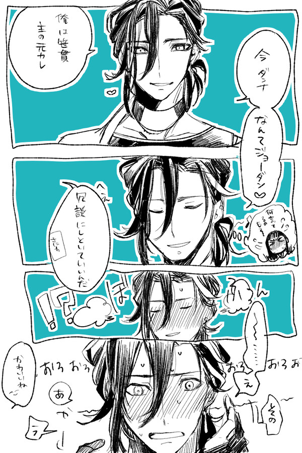 笹さに詰め合わせ