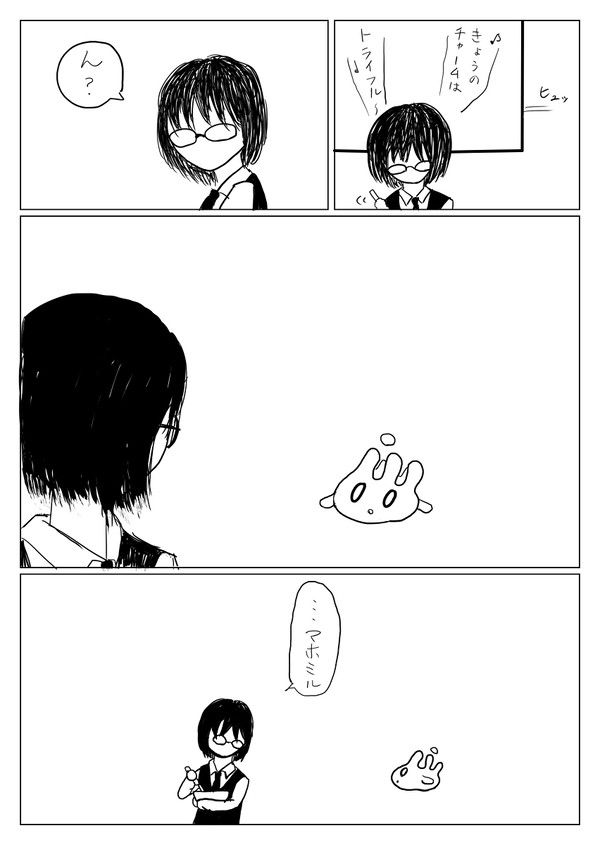 あ！野生のぽけもんが現れた！in バー