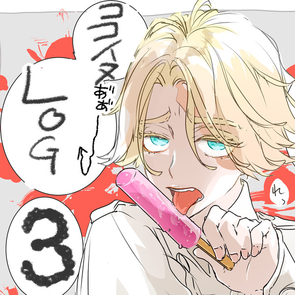 ココイヌＬＯＧ３