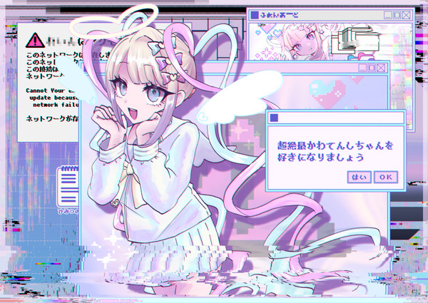 †昇天†