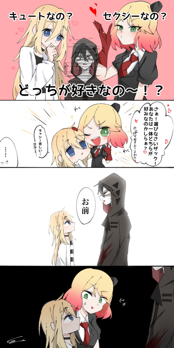 ザクレイ