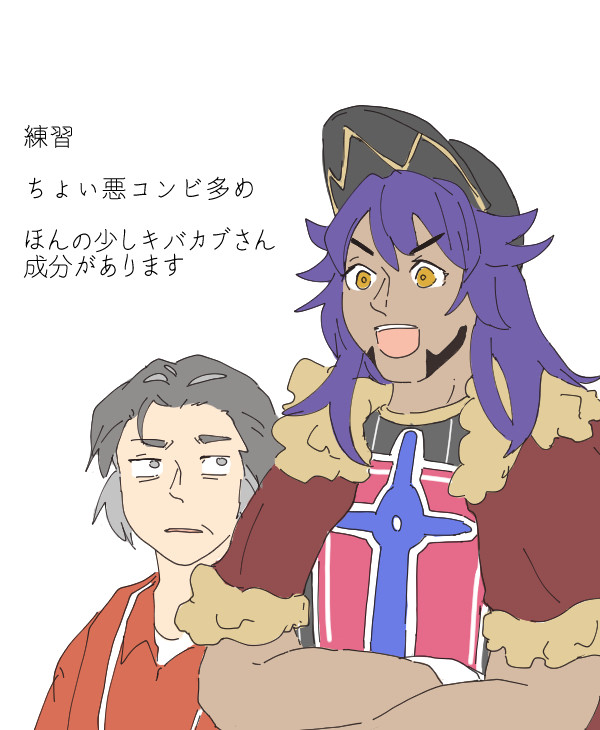 練習５
