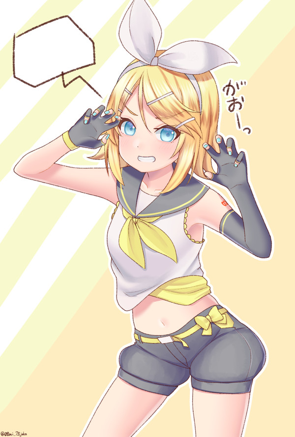 がおー！！