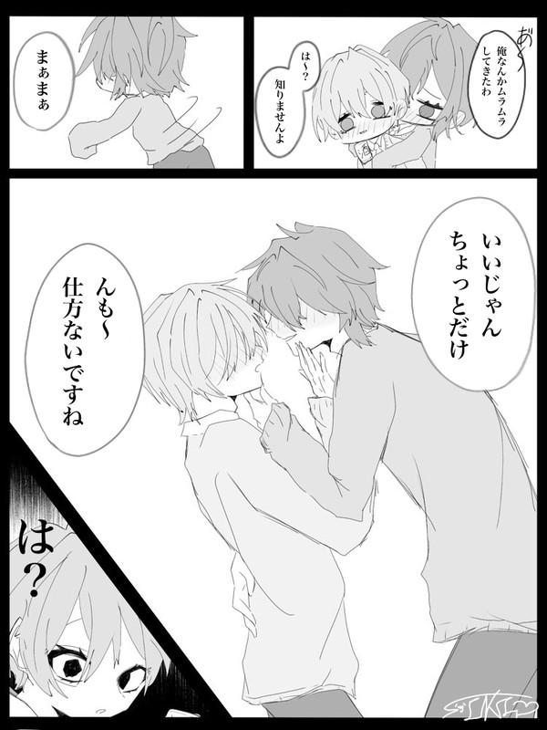 青黄