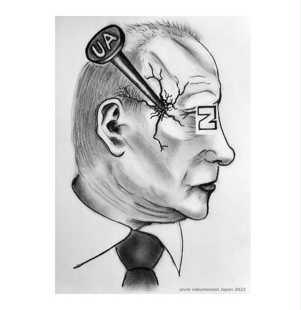 Putin's Halloween 9(final)2/2