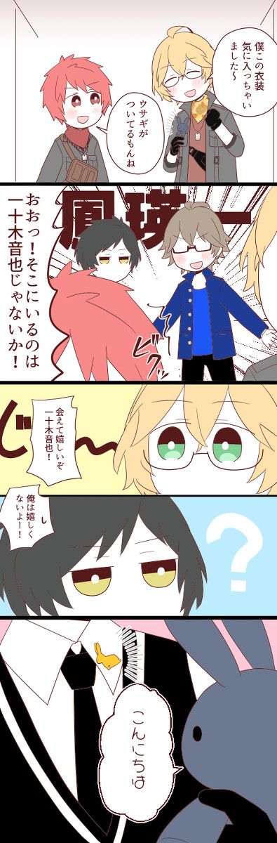 まとめ⑦
