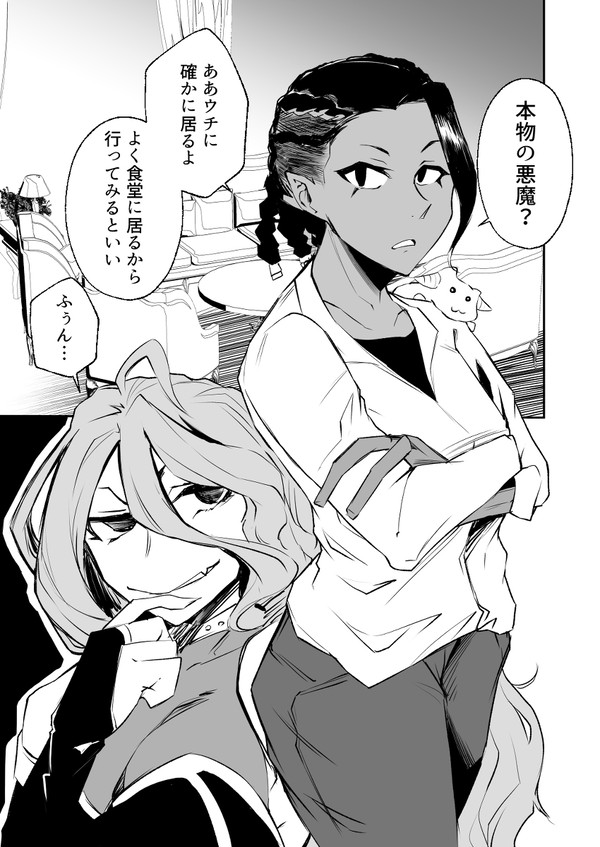 【PFSOZ】ホンモノの凄み【ヴァラシン組】