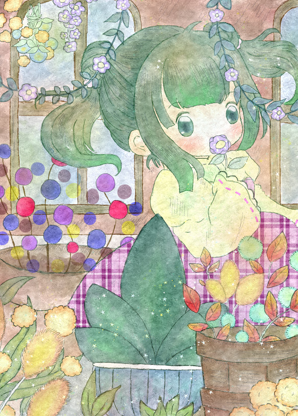 わたしの楽園