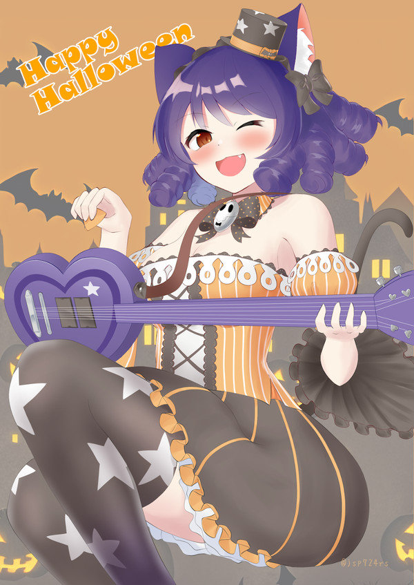 ハロウィンシアン