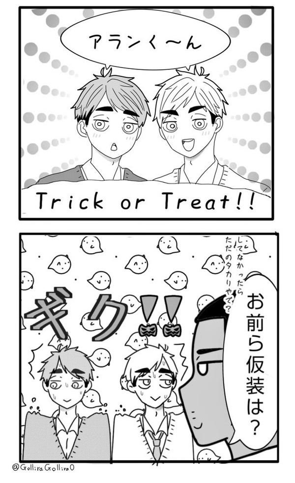 happy Halloween