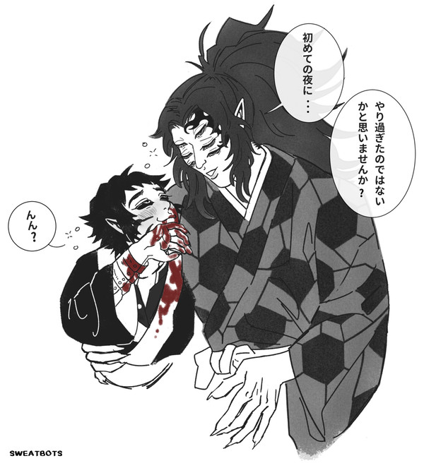 初めての夜