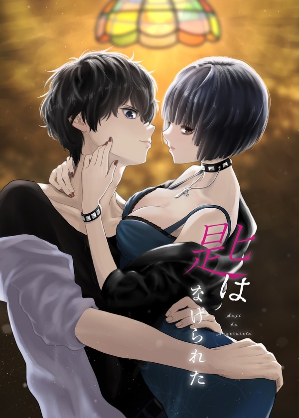新刊通販開始