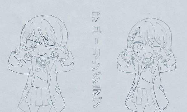 チューリングラブ