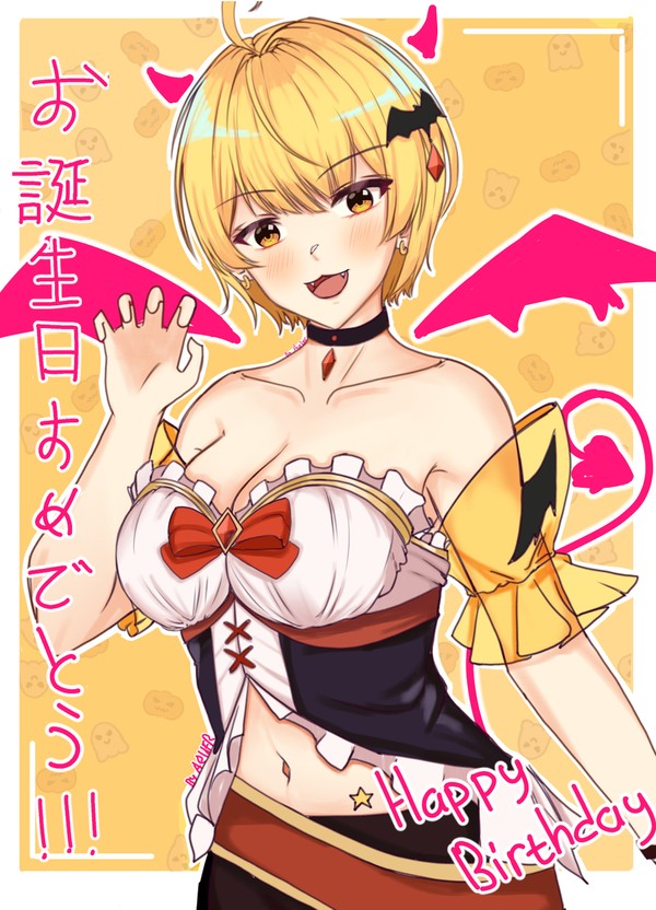 Yozora Mel