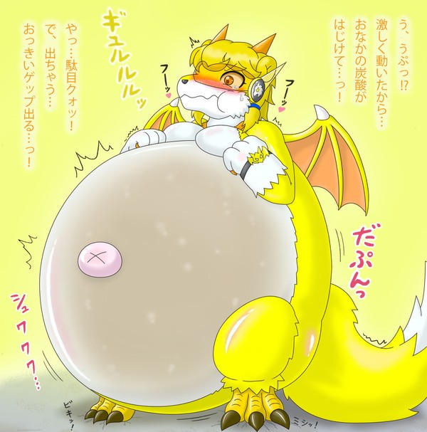 羞恥！？ドラゴイエロー！