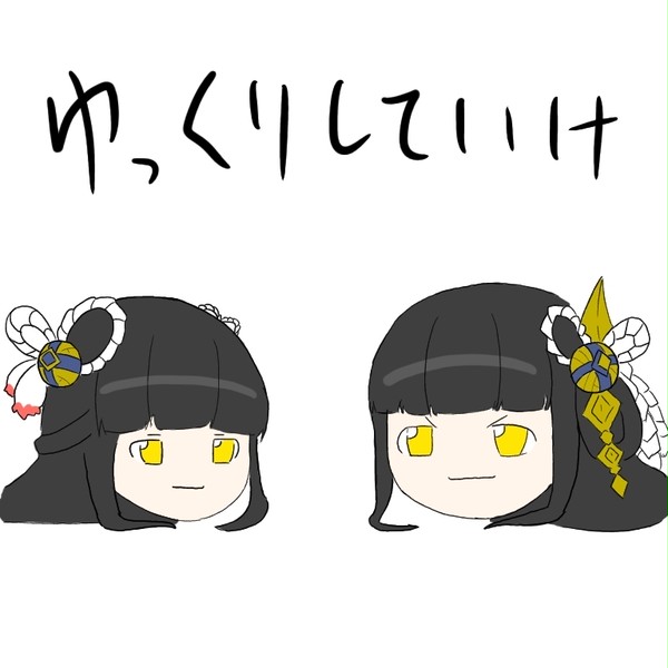 お題箱