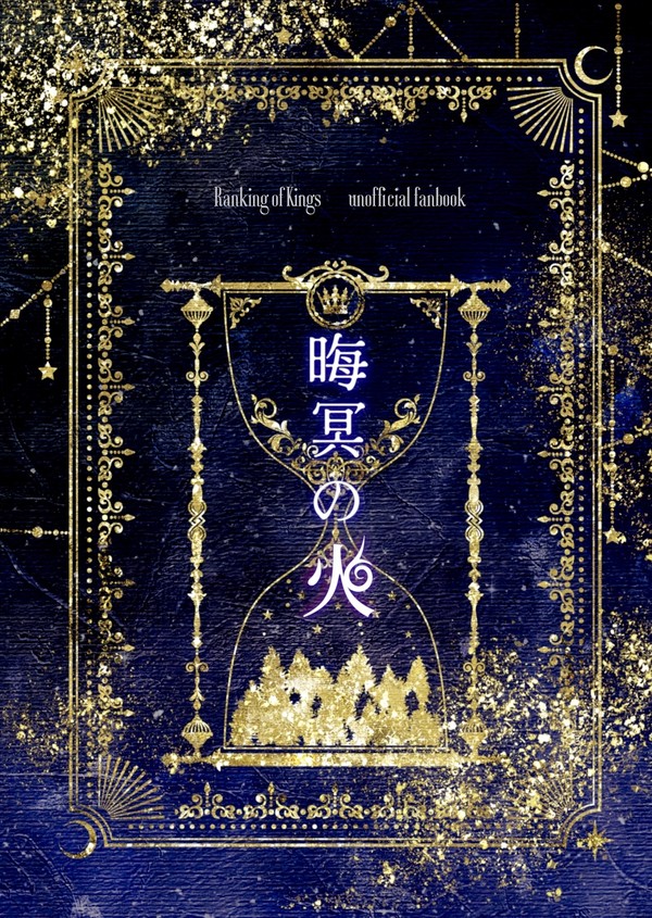 【11/6 エアブー新刊　小説サンプル/レイアウト】