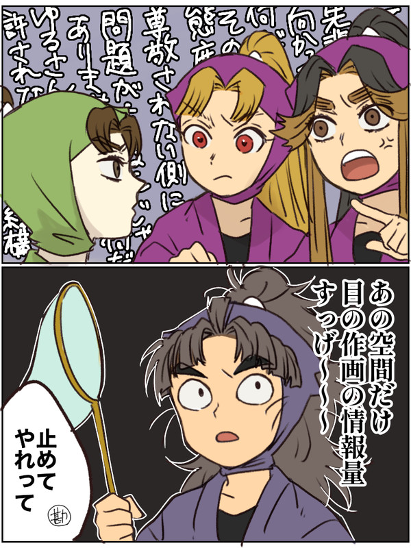忍ログまとめ⑩