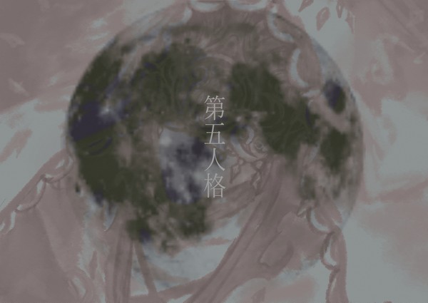 第五、その他まとめ