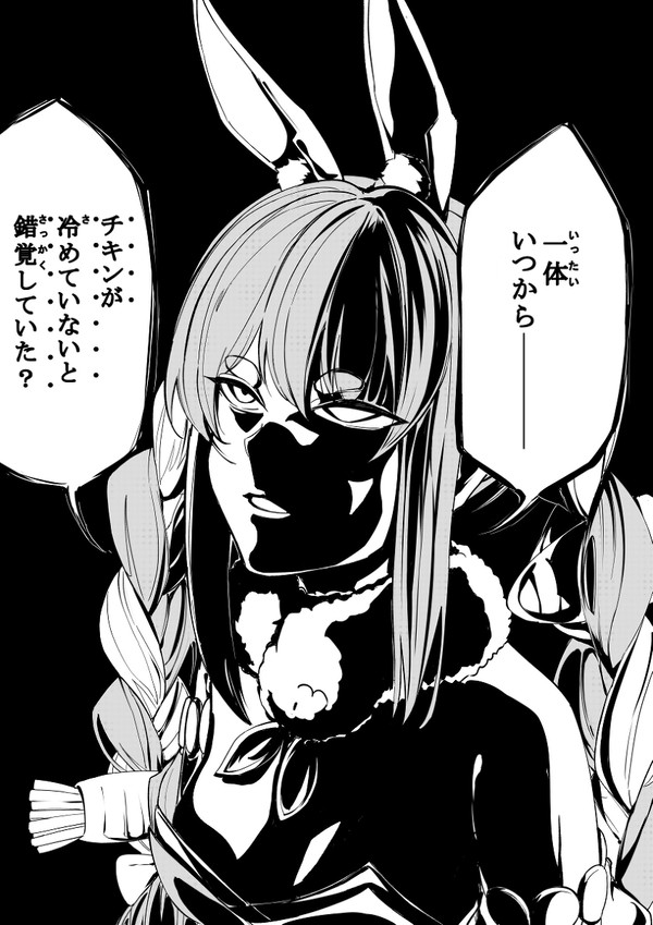兎田ぺこら