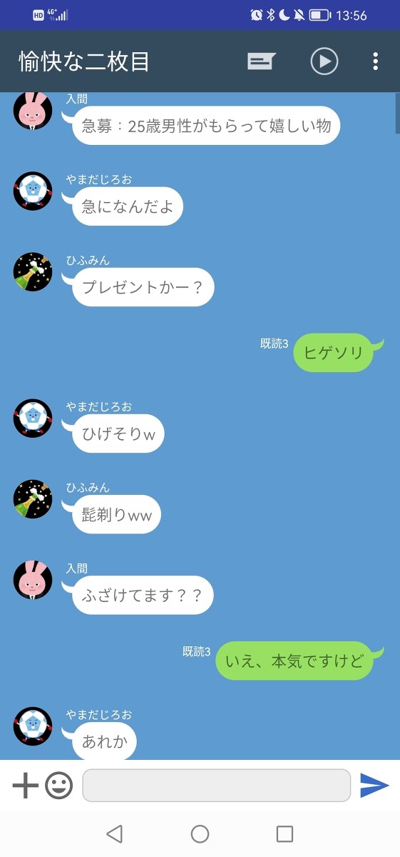２番手ライン(６)