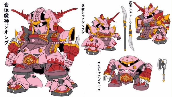 合体魔神ジオング