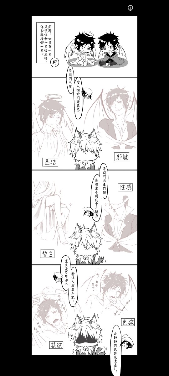 【静临】善悪の選択
