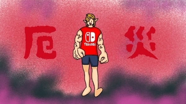 YAKUSAI BACK