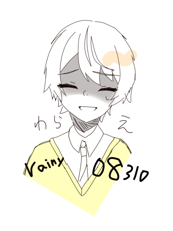 『            』