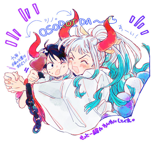 らくがき海賊