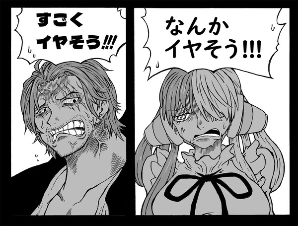 RED…つらい…すき……