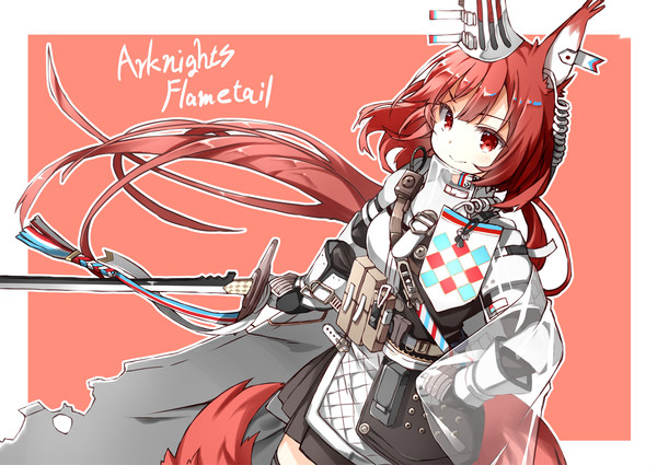 フレイムテイル