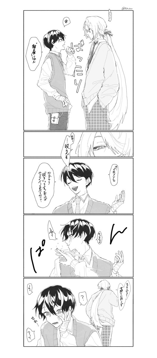 剣持刀也まとめ