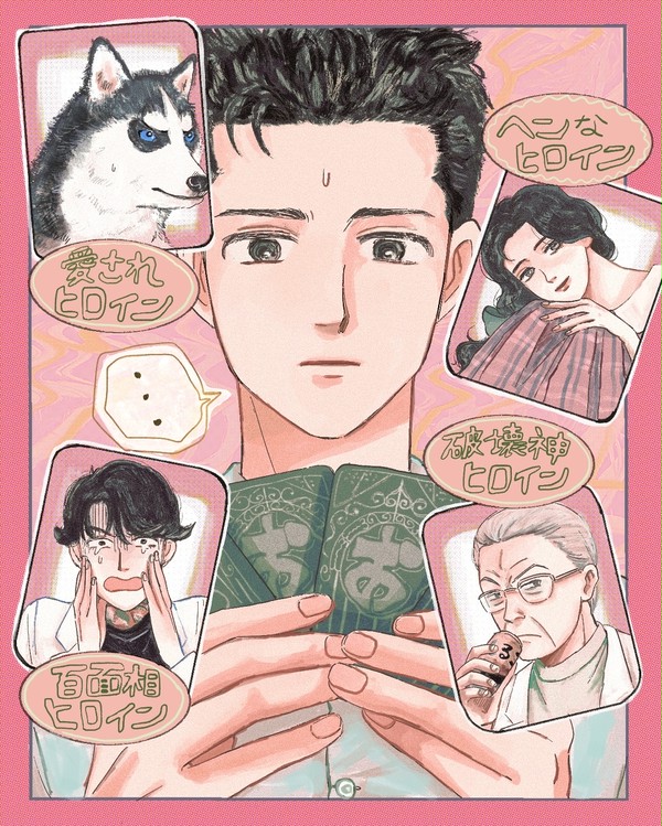 お医者さんまとめ