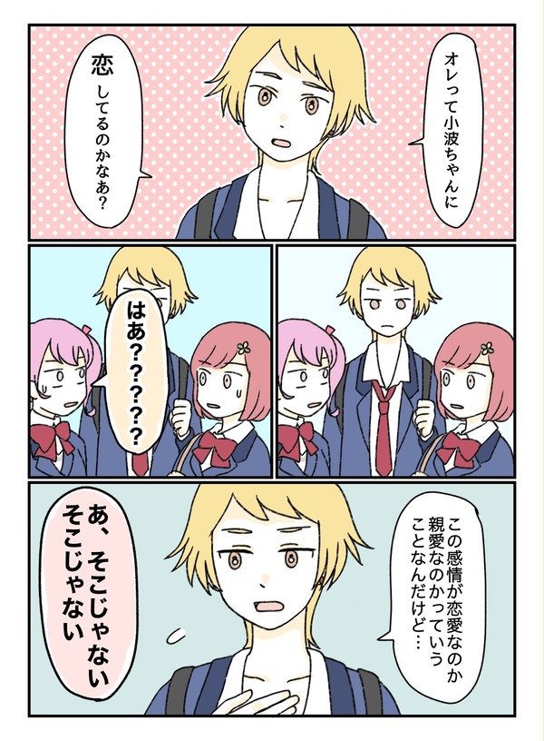 行マリまとめ