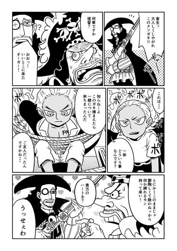 セラフィム