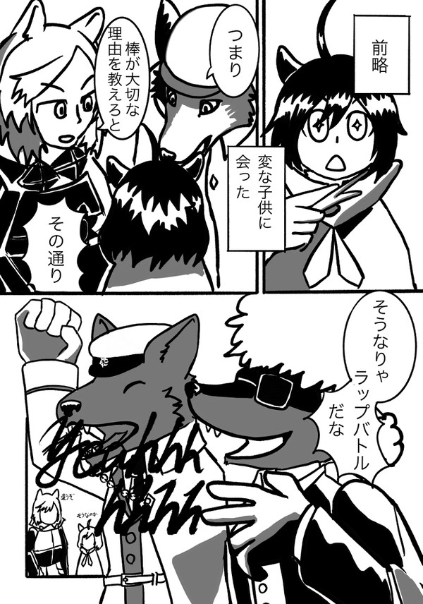 【PFSOZ】この世界では一般教養【新都市トライドール】