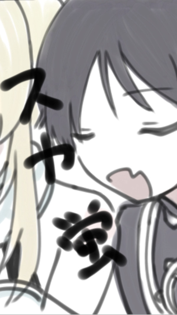 がぶ